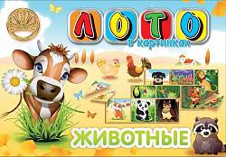 Игра лото - Животные (Лапландия, 43624_loto) - миниатюра